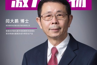 我國光纖激光器市場規(guī)模將持續(xù)增長 高功率激光器逐步成為常態(tài)化產(chǎn)品